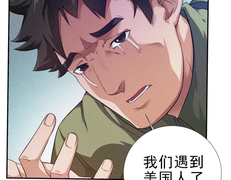 第28话 逆流而上10