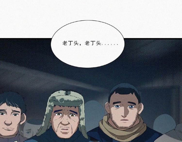 第5话 老兵！5