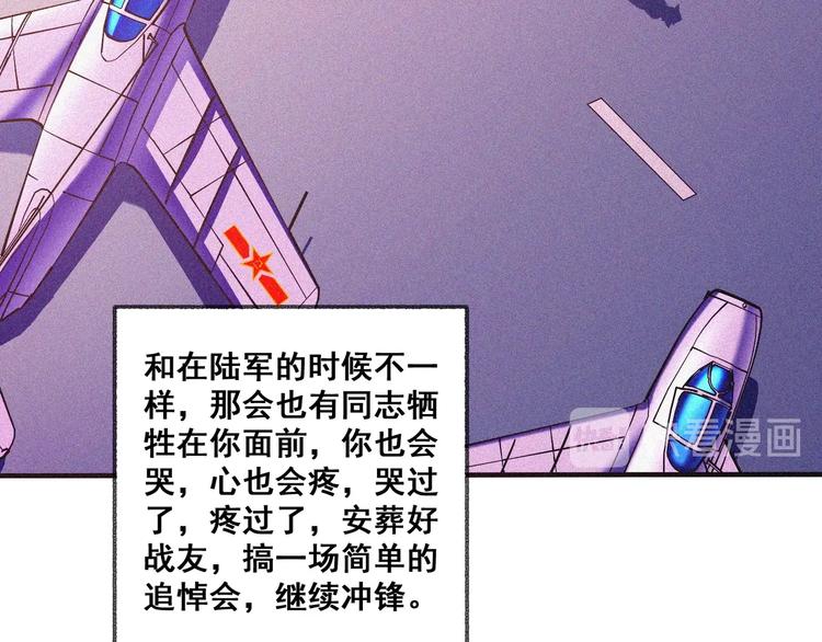 第29话剑舞云端！24