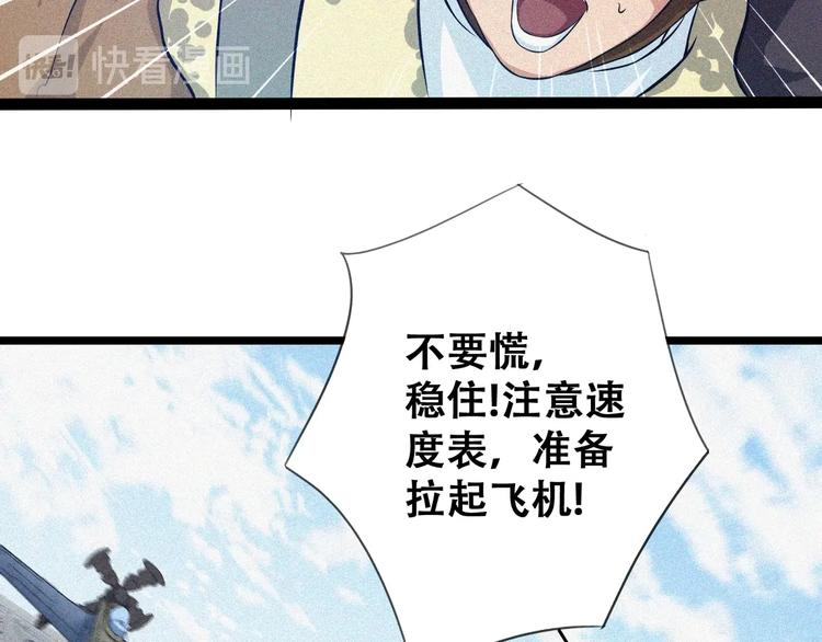 第21话 红色黎明99
