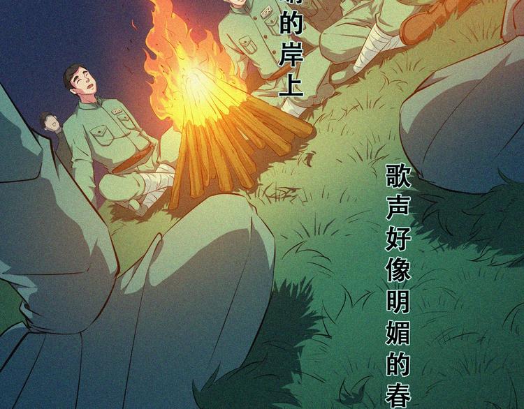 第24话 魔鬼周！164