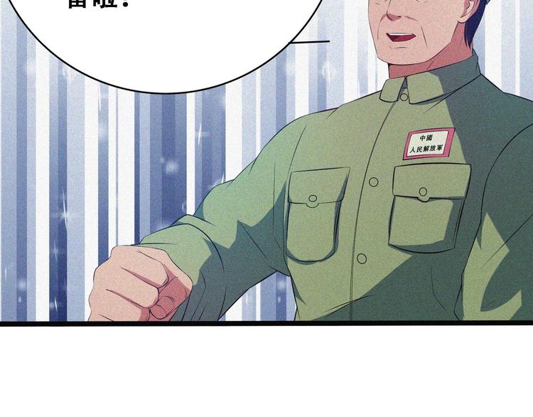 第21话 红色黎明161