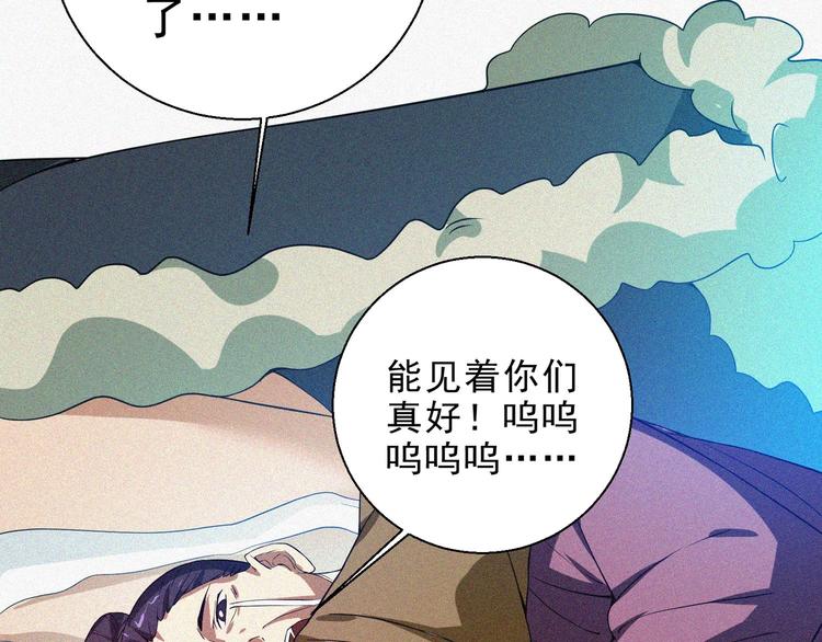 第34话 终章:前路70