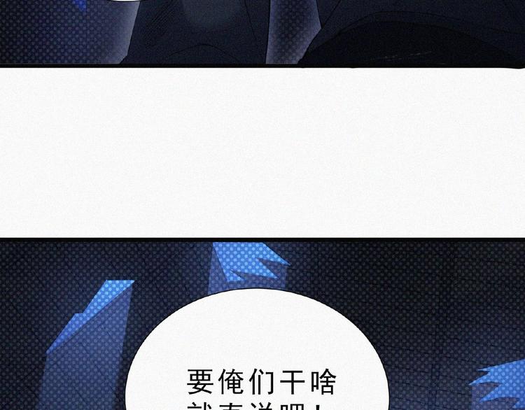 第7话 长夜将尽37