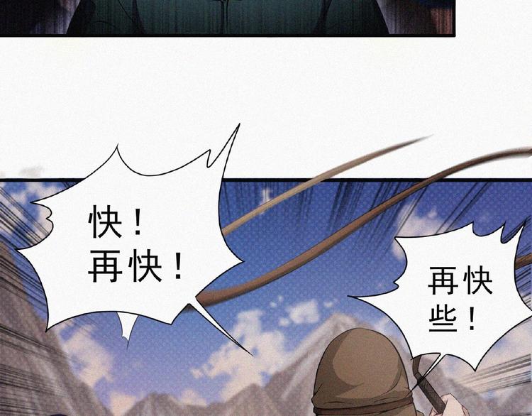 第7话 长夜将尽83