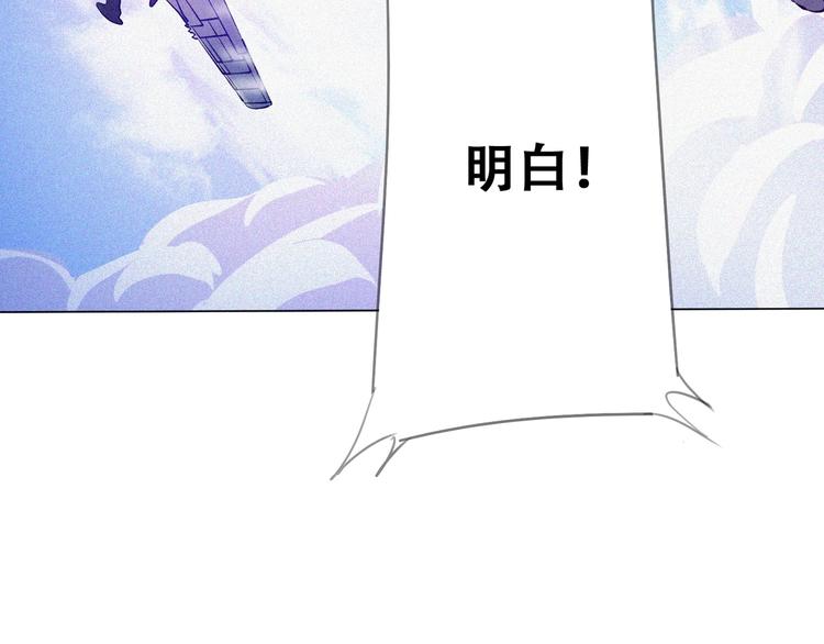 第23话 北方的老师148