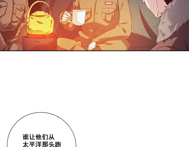 第32话 决战的序幕91