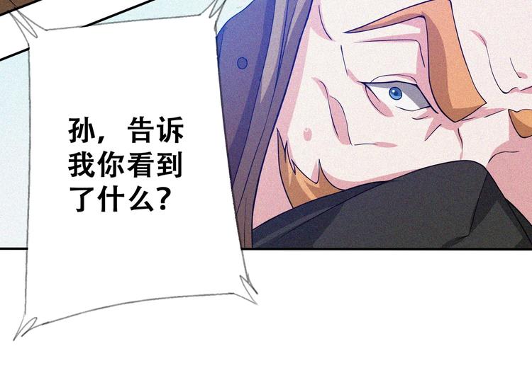 第26话 毕业16