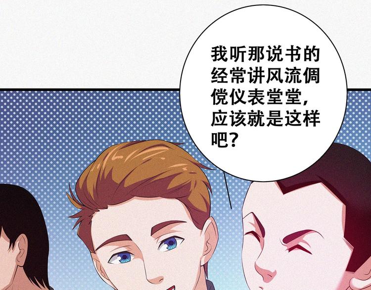 第19话 新教官41