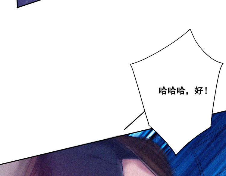 第30话 致命圈套107