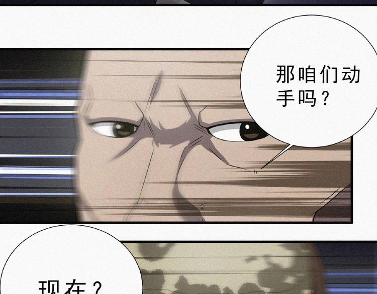 第7话 长夜将尽86