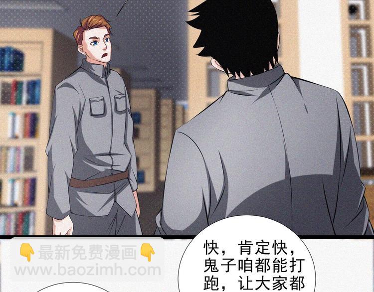 第15话 新的开始！64