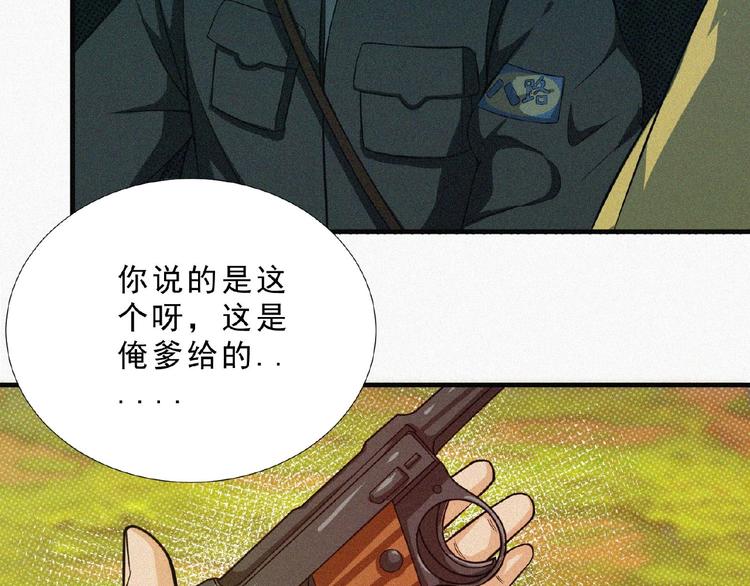 第10话 新生38