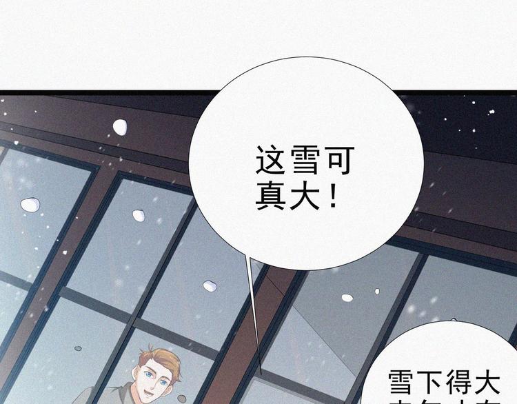 新年番外篇~14