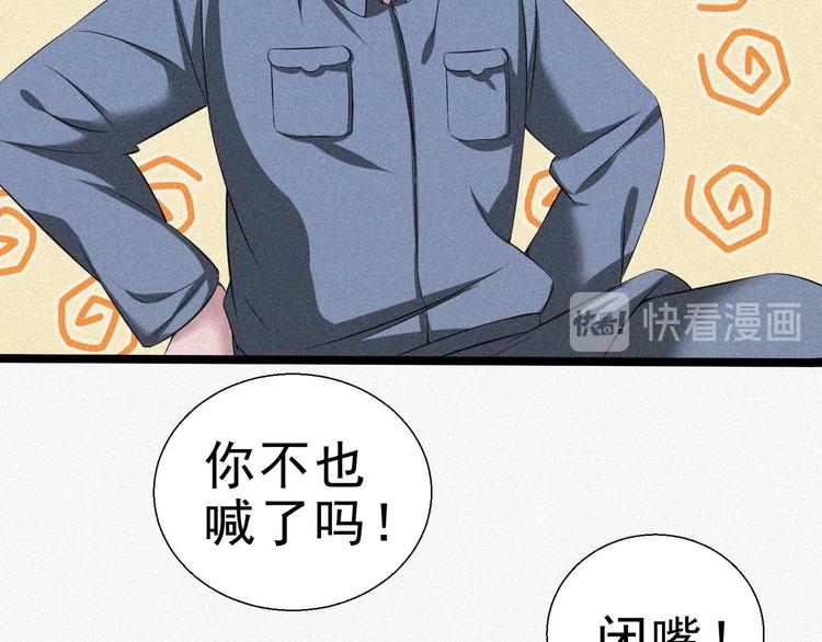 第15话 新的开始！48
