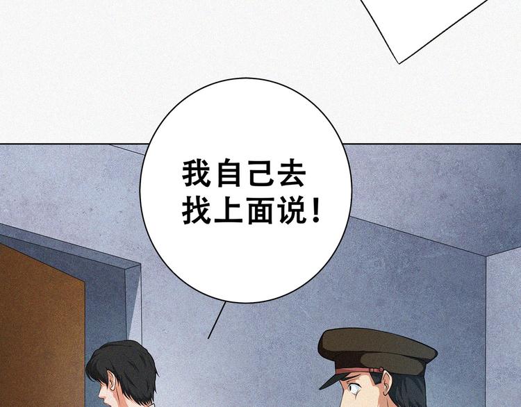 第19话 新教官72