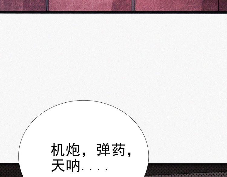 第16话 一飞冲天！68