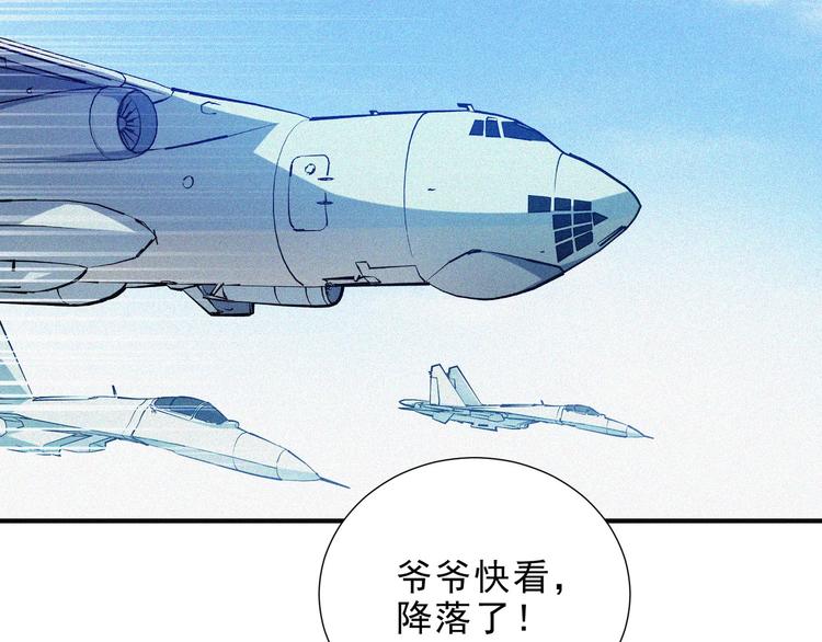 第34话 终章:前路160