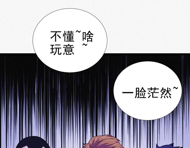 第15话 新的开始！74