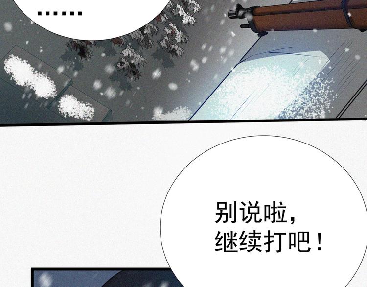 第18话 初战59