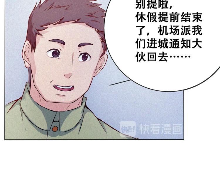 第23话 北方的老师18