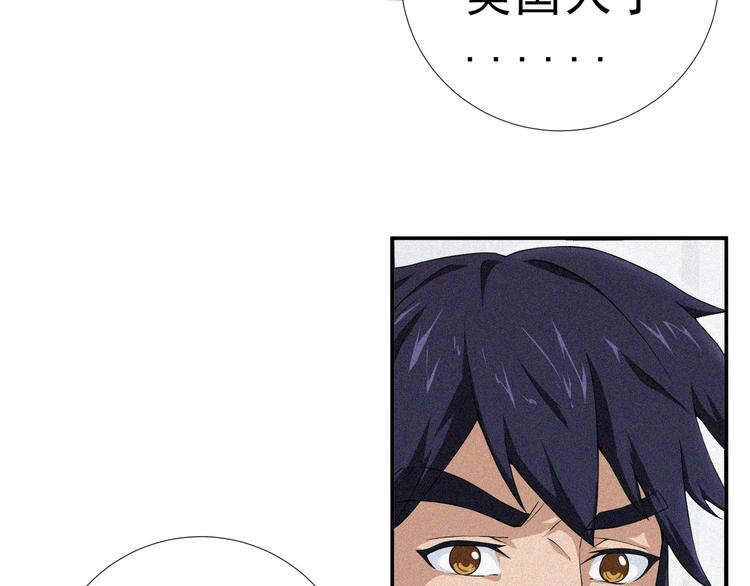 第28话 逆流而上11