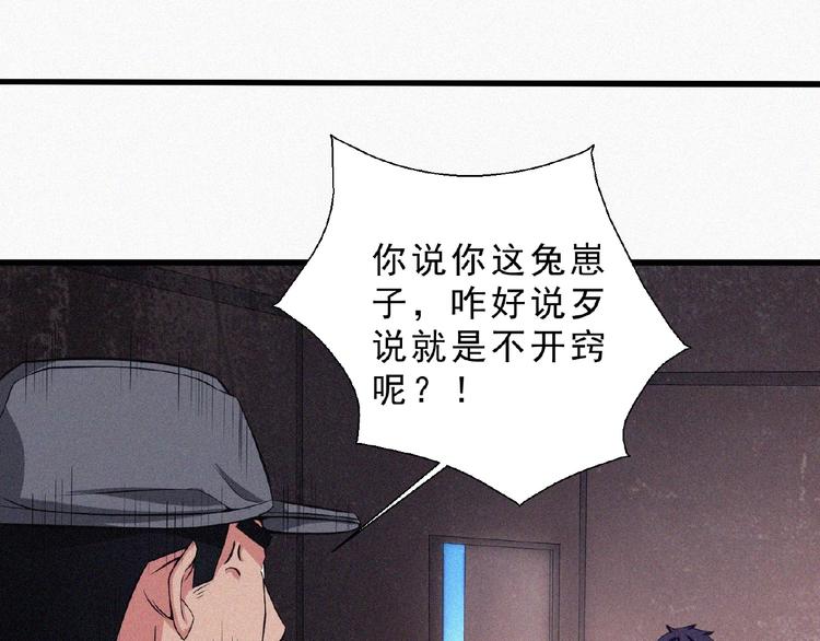 第12话 启程！113