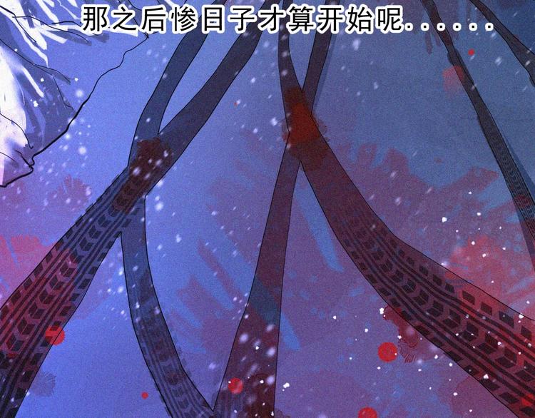 第2话  噩梦的开始137
