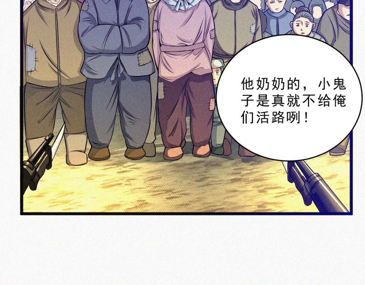 第2话  噩梦的开始7