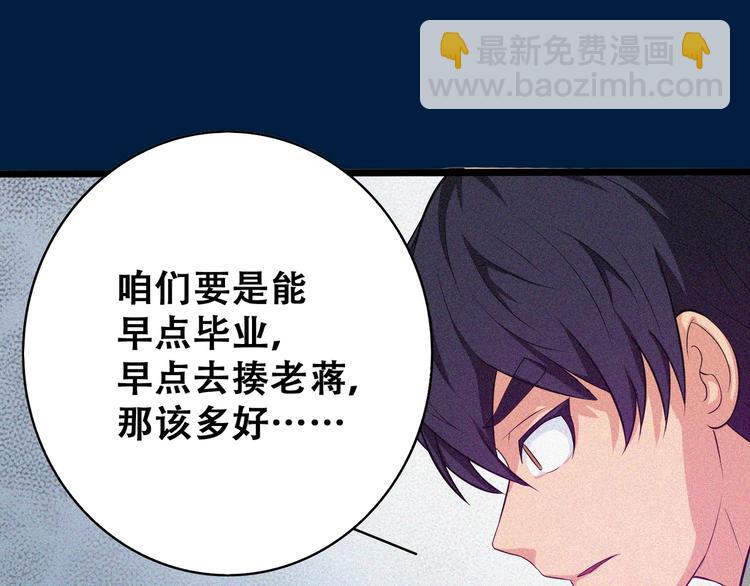 第21话 红色黎明68