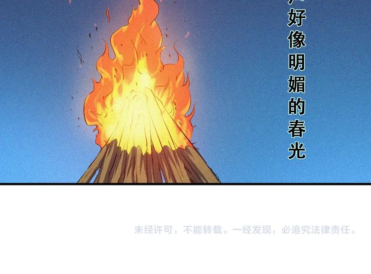 第24话 魔鬼周！169