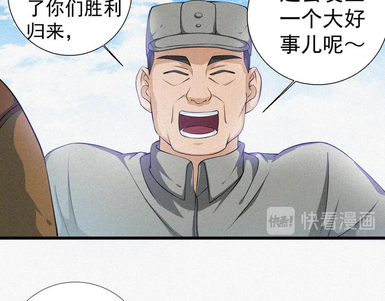 第18话 初战169