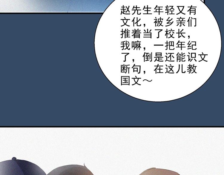 第34话 终章:前路52