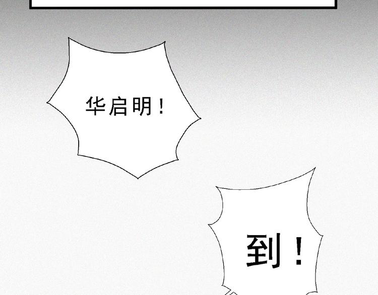 第10话 新生65