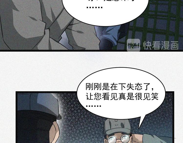第18话 初战18