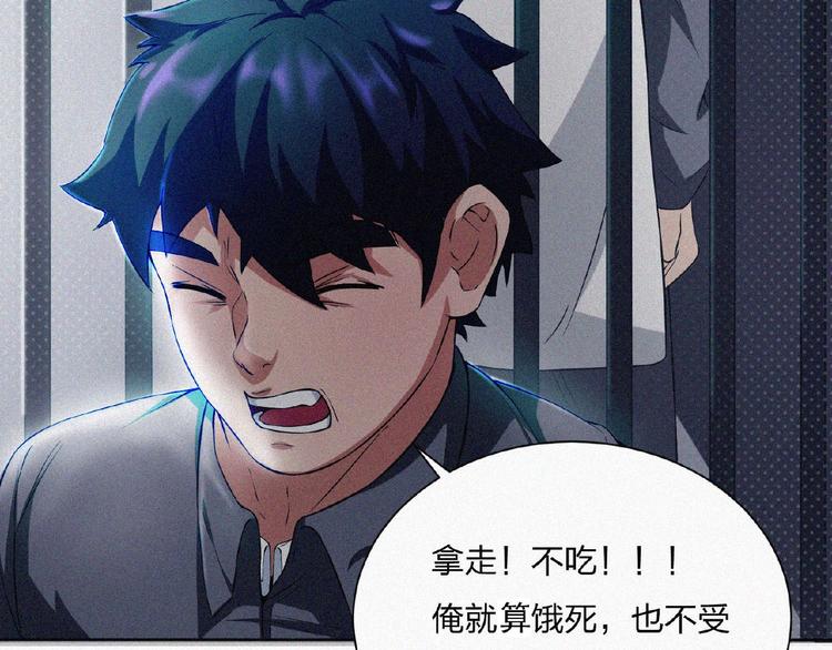 第14话 老师的过去！11