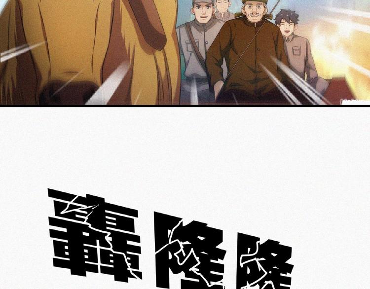 第12话 启程！85