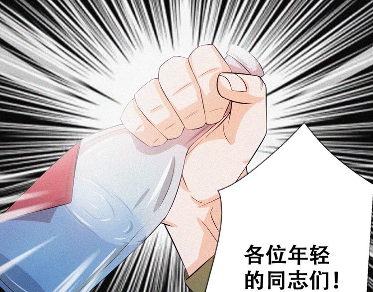 第23话 北方的老师53