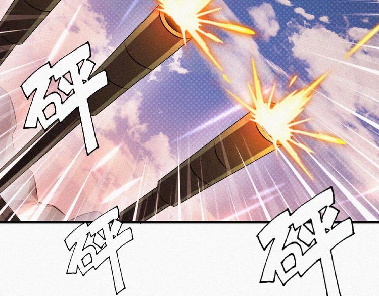 第8话 起义时刻！76