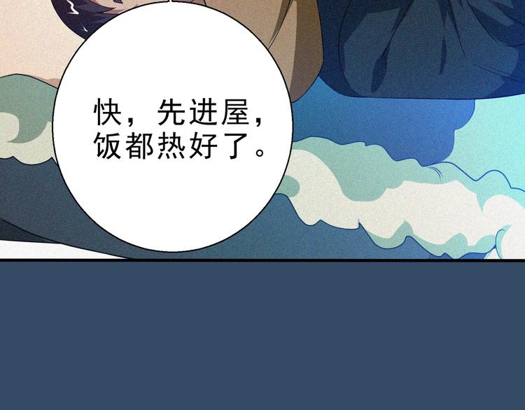 第34话 终章:前路72