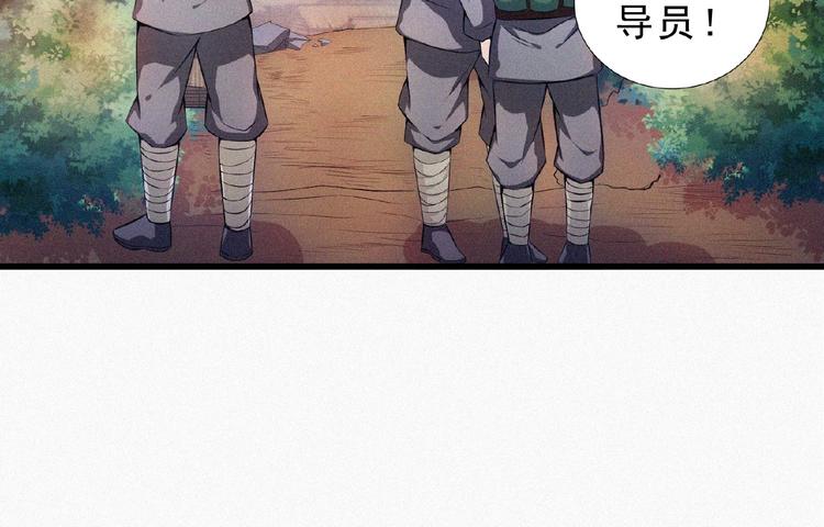 第12话 启程！139