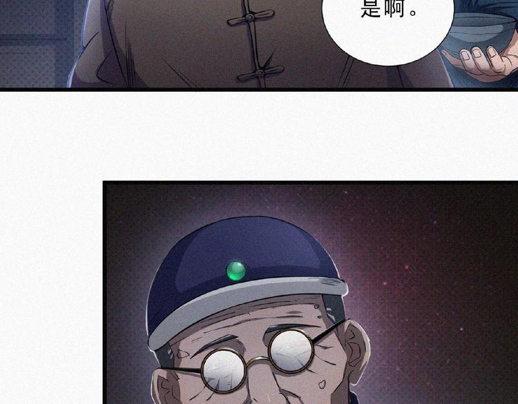 第7话 长夜将尽16