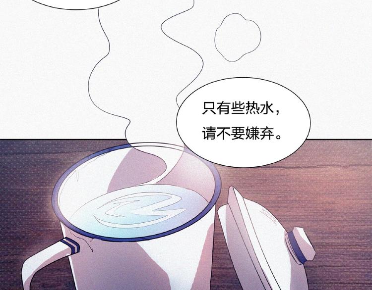 第11话 特别的俘虏！114