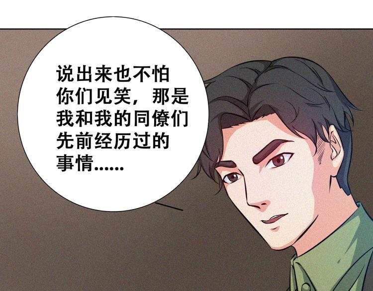 第20话 黎明之前37