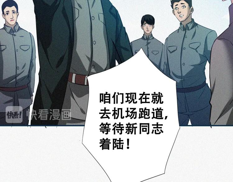 第19话 新教官21