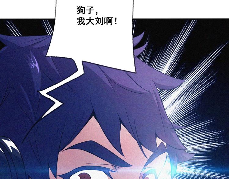 第29话剑舞云端！46