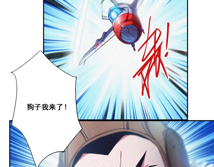 第33话 长空谢幕39