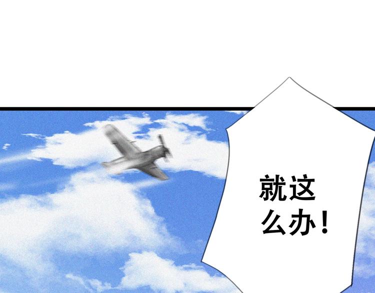 第23话 北方的老师161