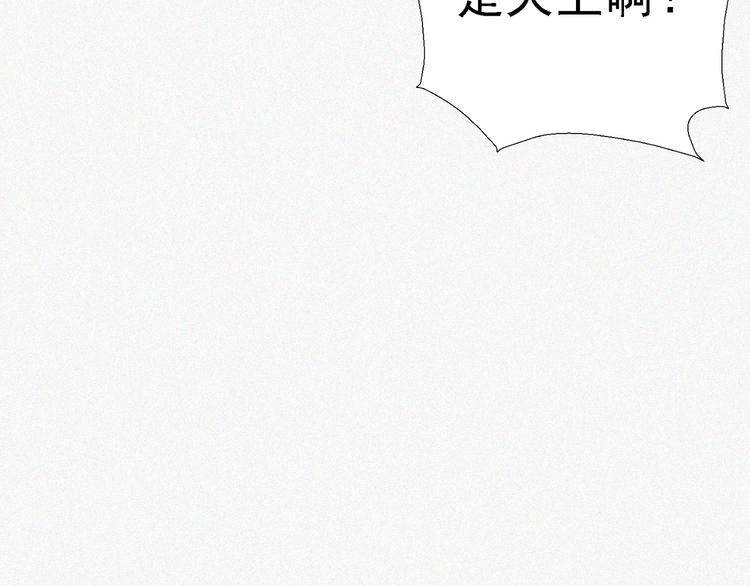 第16话 一飞冲天！183