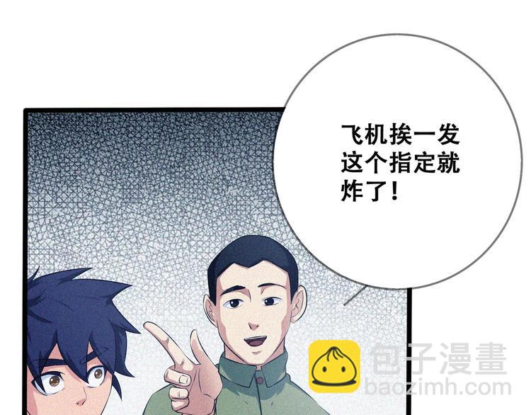 第25话 雏鹰展翅！11